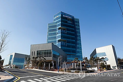 울산항만공사, 중장기 항만개발운영 4대 전략 제시