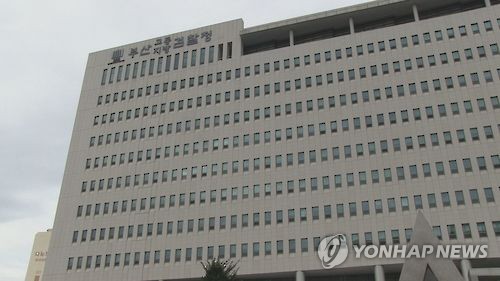 원정도박자에 248억대 환치기 혐의 검찰 수사관 구속기소