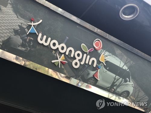 [특징주] 웅진, 웅진에너지 감사의견 '의견거절'에 약세(종합2보)