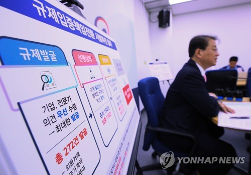 농식품부, 규제 필요성 정부 입증제 전면 도입