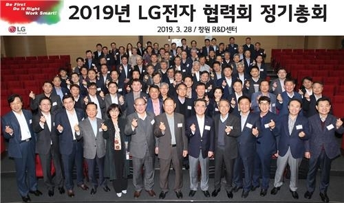 LG전자 