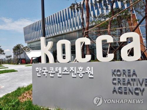 한콘진, 공공기관 고객만족도 우수등급 'A'