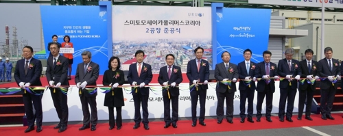 '수분흡수 합성수지 생산 확대'…일본 기업 여수2공장 준공