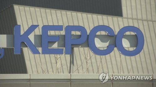 한전 '유망특허' 기술이전에 나선다…다음달 4일 설명회