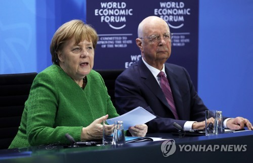메르켈 