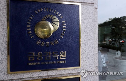 금감원 
