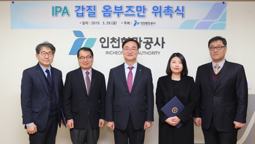 [인천소식] 영종도 인스파이어 복합리조트 5월 착공
