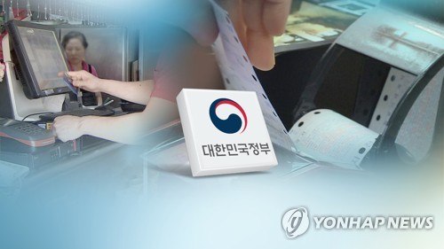 신용카드사가 영세 자영업자 신용등급 평가한다