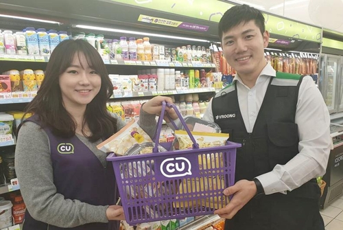 편의점 CU, 배달서비스 시작…