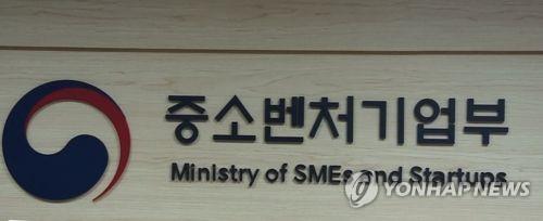 창업 지원기업 5년 생존율 53.1%…일반의 두배