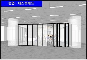 서울 9호선 흑석역에 청년 창업공간 조성…중앙대가 운영