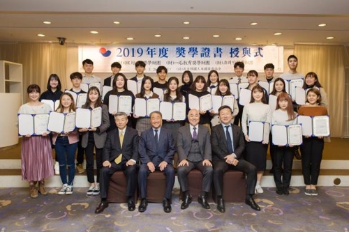 OK배정장학재단, 재일동포 대학생에 장학금 3천300만원 지원