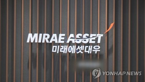 미래에셋대우 