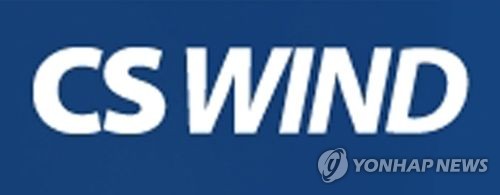 씨에스윈드, 156억원 규모 윈드타워 공급계약