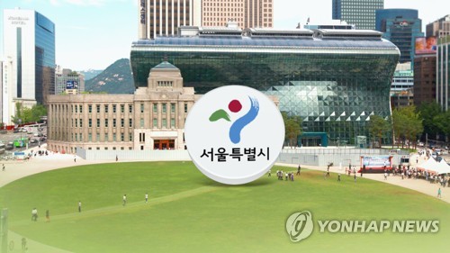 서울시, 호주뉴질랜드은행과 금융 활성화 '맞손'