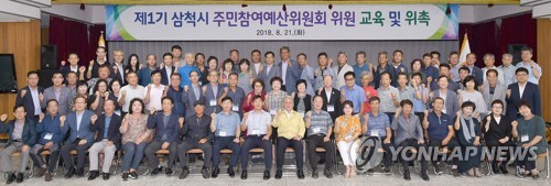 주민참여예산제, 예산 전 과정으로 확대…52개 지자체 컨설팅