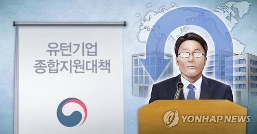 해외진출 54개 기업 '유턴'…코트라 지원제도 설명회