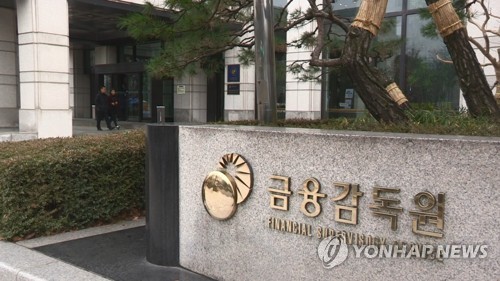 금감원 