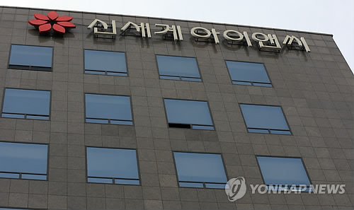 SKT-신세계, 5G 최첨단 미래형 유통매장 만든다