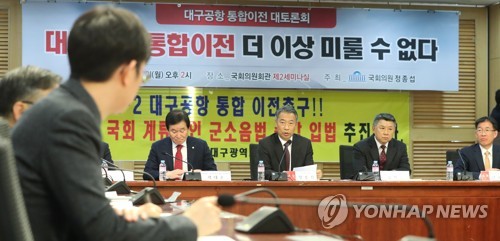 정부, 대구공항 통합이전 사업에 속도낸다…부지 연내 선정
