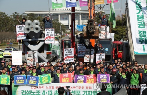 건설기계노조 13일 총파업…