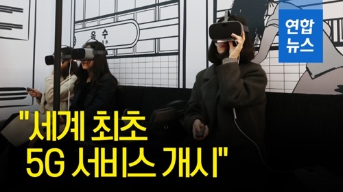 [영상] 