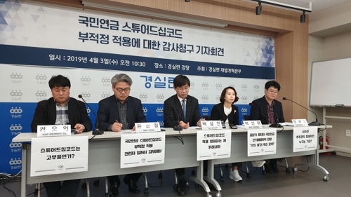 경실련 