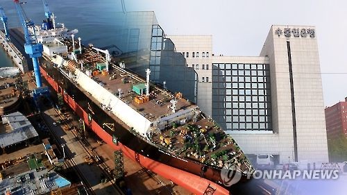 신보-수은, 수출 中企 금융지원 협약…1천500억 보증지원