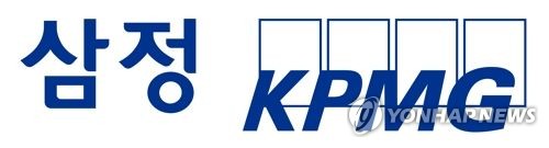 삼정KPMG 