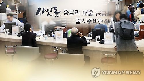 중금리 기준 낮춘다…전업권 16.5%→은행 6.5%·카드 11%로 차등