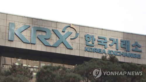 [게시판] 한국거래소 25~26일 'M&A 교육·매도기업 설명회'