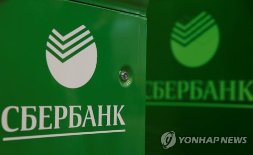 러 국유은행, 터키 자회사 매각으로 8천억원 손해?