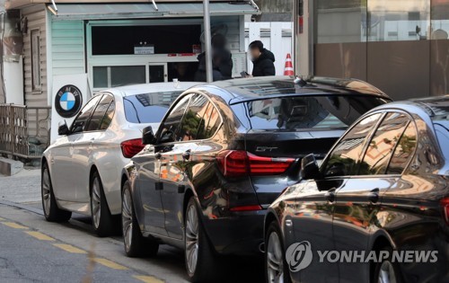 BMW코리아 