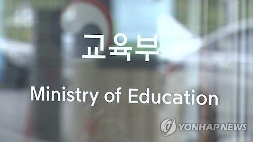'만학도 연 35만원 지원' 평생교육 바우처 신청하세요