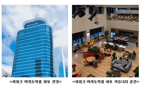 여의도에 '제2핀테크랩' 7월 오픈…입주 기업 17곳 선발
