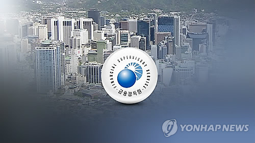 금감원 올해 금융투자사 부동산금융·발행어음 중점검사