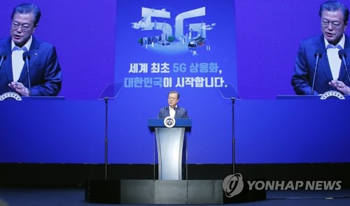 [전문] 文대통령 