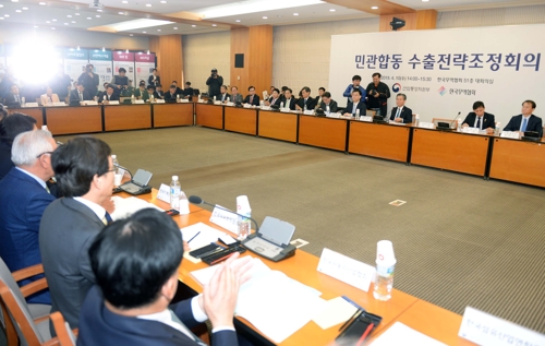 '한상'도 전문무역상사 된다…지정요건 완화해 수출촉진