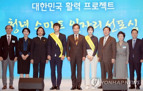 이총리 