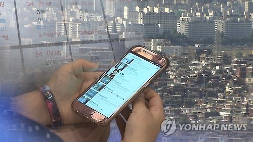 1분기 부동산 인터넷 허위매물 신고 전년比 35% 감소