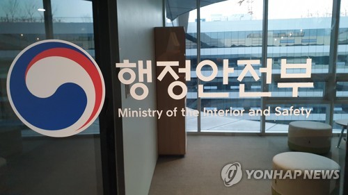 공공시설 이용요금, 증명서 안 내도 자격확인만으로 감면