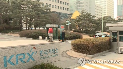 [게시판] 거래소, 내달 3일 코스닥상장사 IR담당자 교육