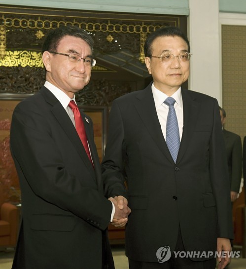 中리커창 ″중일 경제협력 심화″…日고노 ″지구규모 과제 노력″