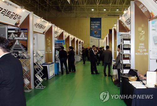 지난해 중소기업 제품 공공구매액 94조원으로 사상 최대