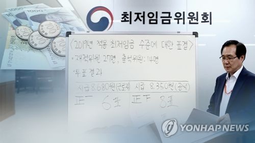 저임금 노동자 줄고 임금 격차 완화…
