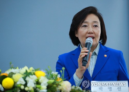 박영선 