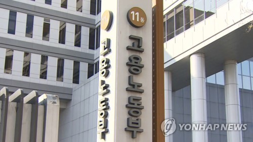 청년추가고용장려금 올해 목표치 도달…5월10일 접수 조기 마감