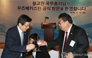 우즈베크에 '한국문화 전파의 요람' 문화예술의 집 만든다