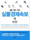 KIET 경제 · 산업동향 2018년 8월 1호