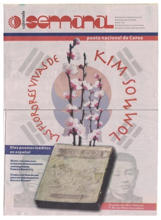 <멕시코 일간지 《라호르나다(La Jornada)》문화 1면에 소개된 김소월의 살아있는 꽃 - 출처 : 해당 지면 스캔>